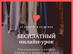 Креативы