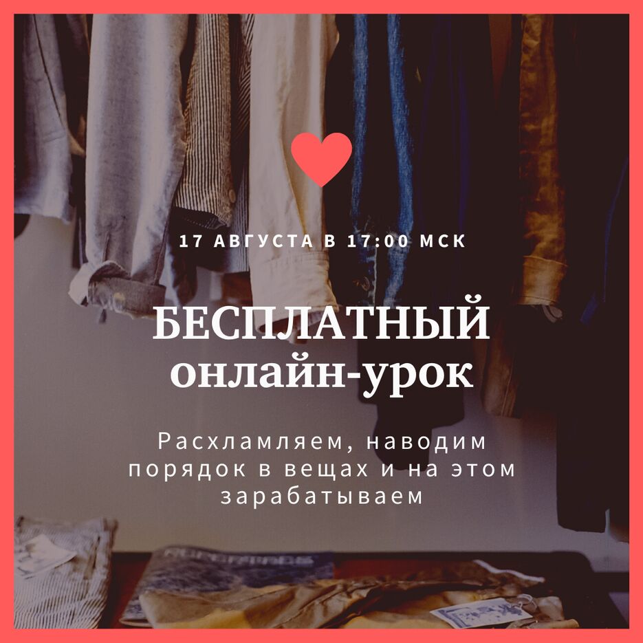 Креатив6.png