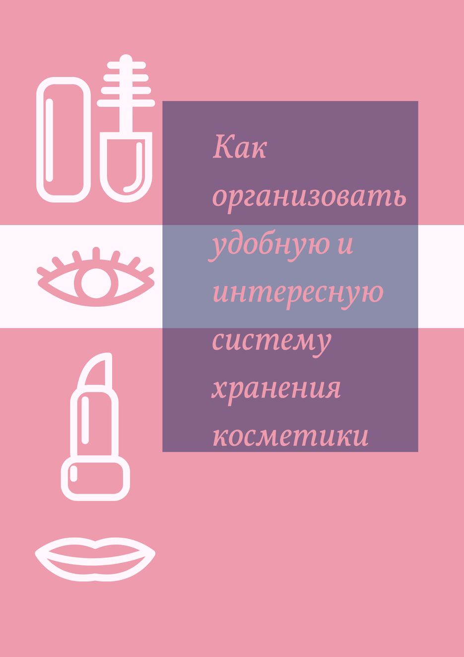 ЛМ 1 Редакция.png