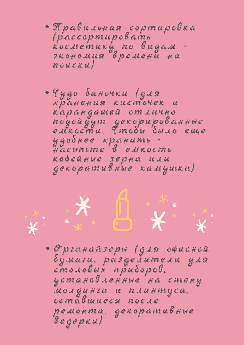 ЛМ 2 Редакция.png