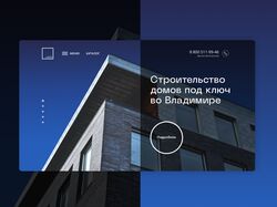 IMHOTEP | Сайт строительной компании