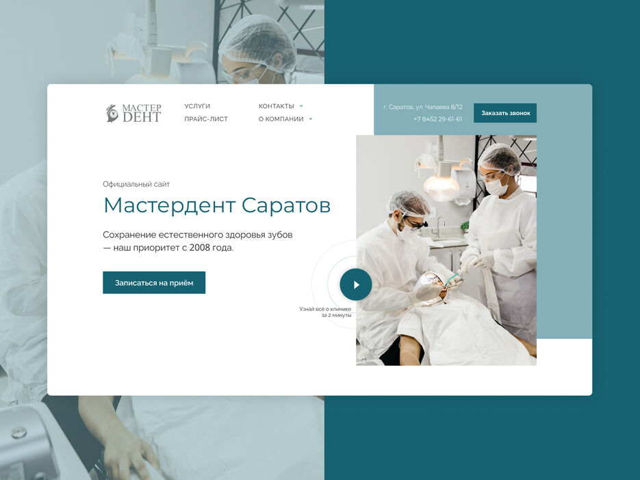 Заставка.jpg