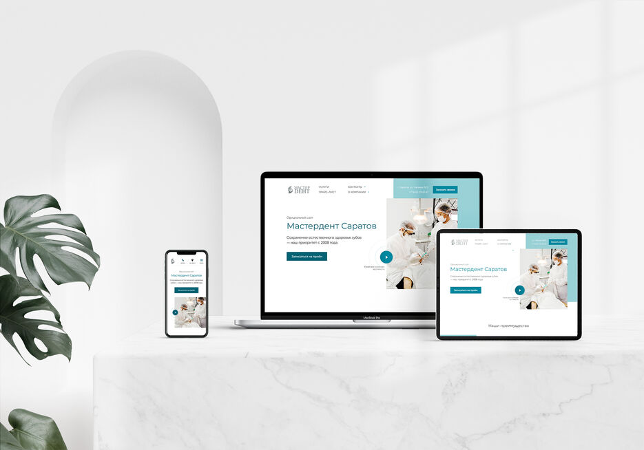 Digital Device Mockup Freebie Vol.2.jpg