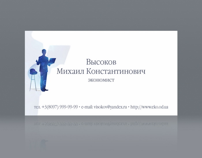 Визитка (Высоков М. К.).jpg