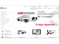 Landing Page + Интернет магазин + SEO (2015 год)