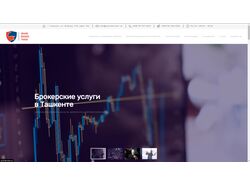 Landing Page по продаже услуг брокеров