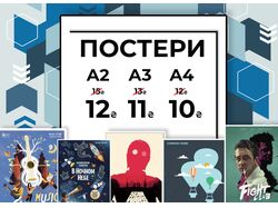 Баннер для канцтоварного магазина