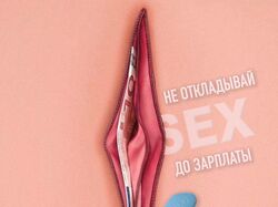 Рекламные креативы для ФБ
