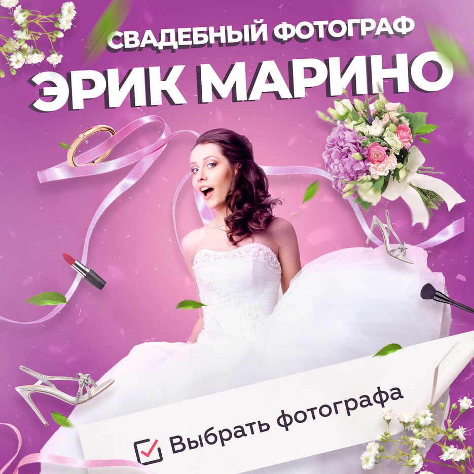 banner-erik-marino-2000x2000px.jpg