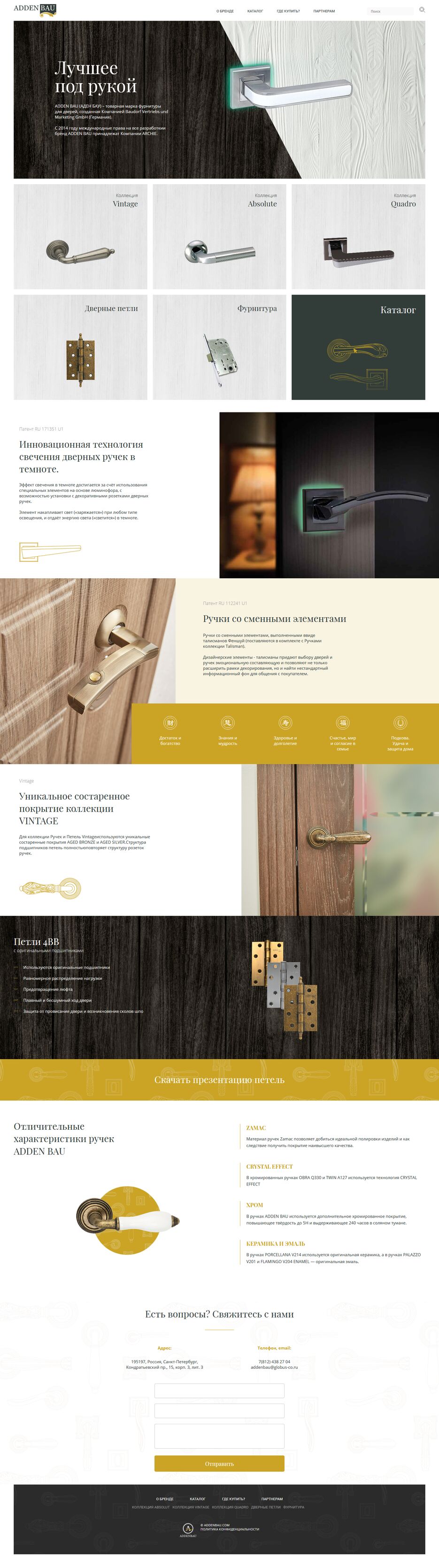 Скриншот сделанный 2021-03-05 в 17.58.51-fullpage.png