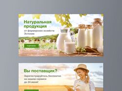 баннеры для маркетплейса