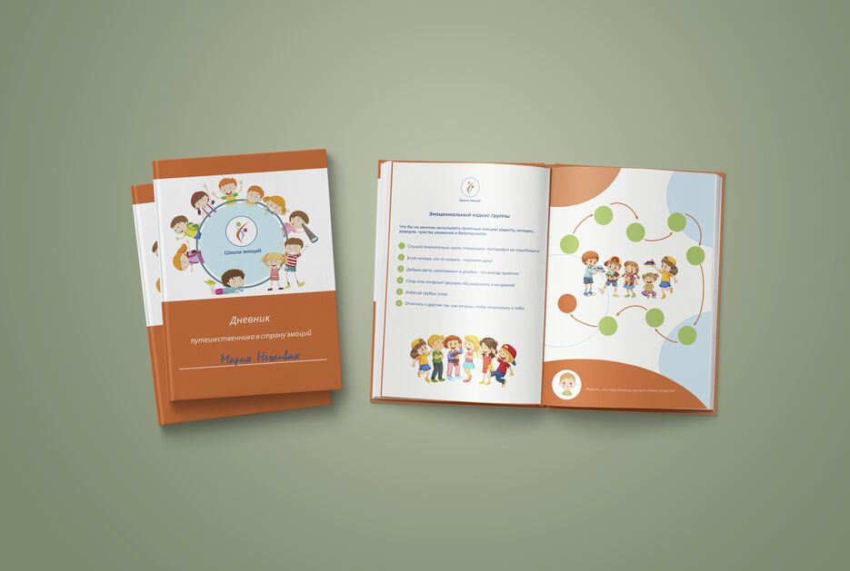 Book Mockup-Freebie-by PuneDesign.png
