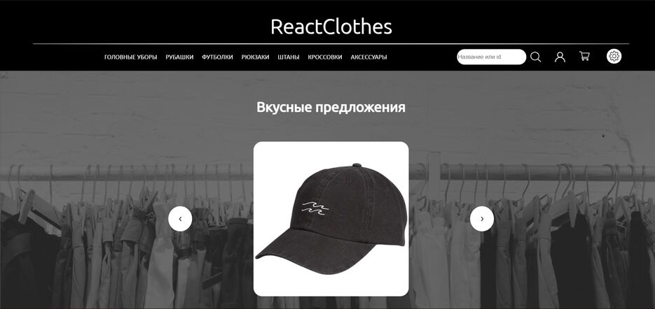 shop.png