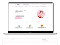 Womengift