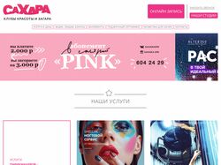 Работа № 3