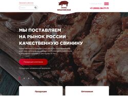Работа № 4