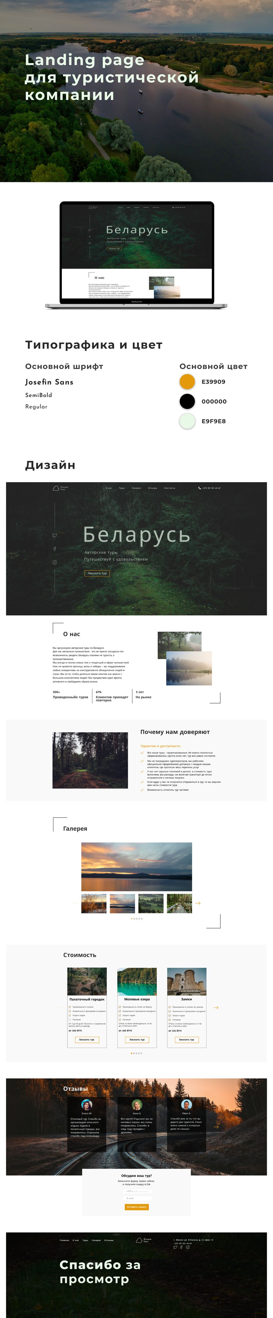 Desktopйц - 1.png