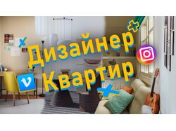 Реклама дизайн агентства houzz