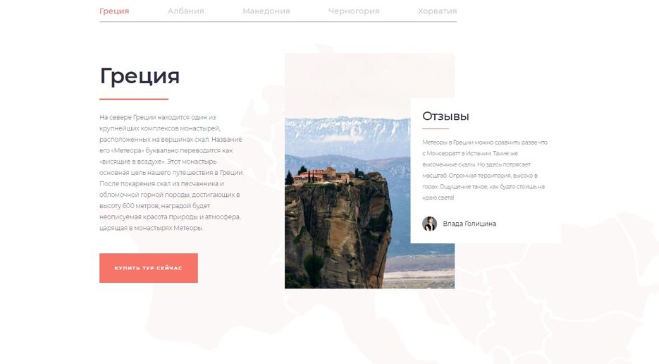 евротур1.jpg