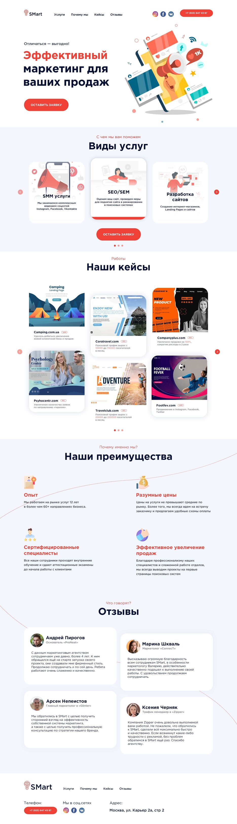 Marketing desktop-min.jpg