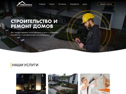 Веб дизайн , UX|UI дизайн