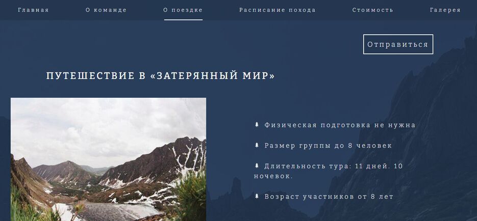 Снимок экрана (9).png