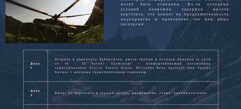 Снимок экрана (10).png