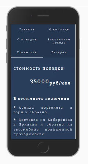 Снимок экрана (13).png