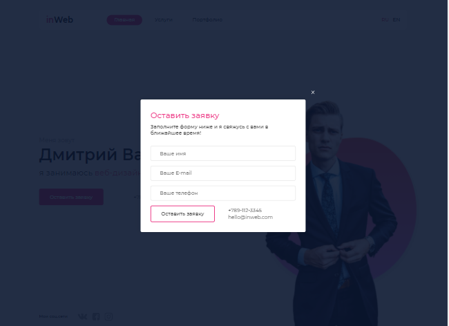 Снимок экрана (3).png