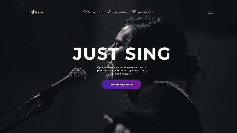 JUST SING главный экран.jpg