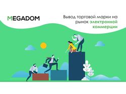 Презентация маркетингового агентства