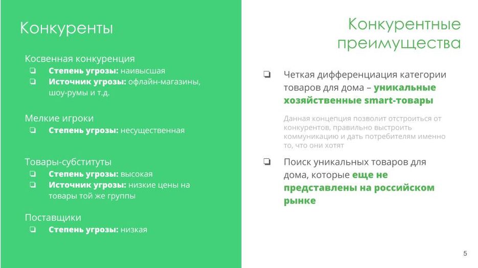 Slide-5.jpg