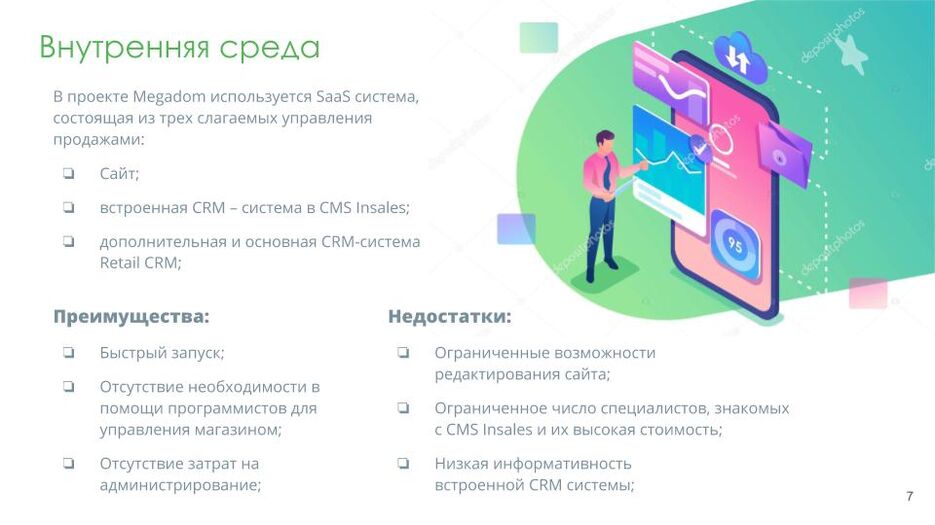 Slide-7.jpg