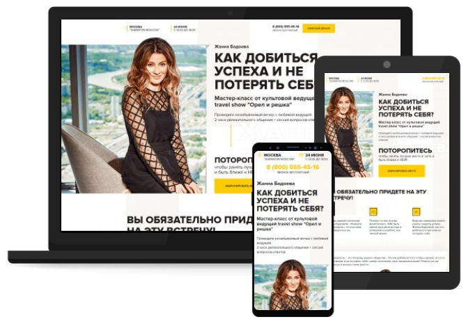 изображение_2021-03-08_135220.png