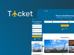 Дизайн сайта по продаже авиабилетов «Ticket»