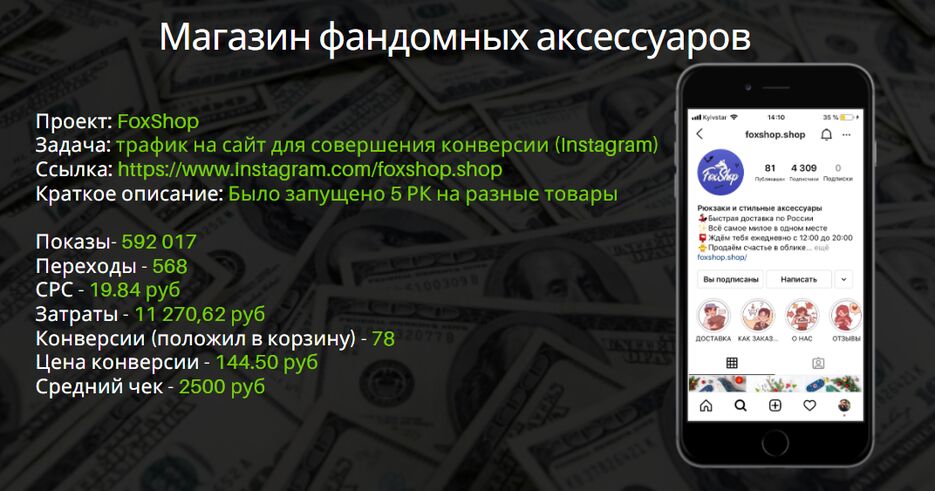 Снимок+экрана+2021-02-06+153846.png