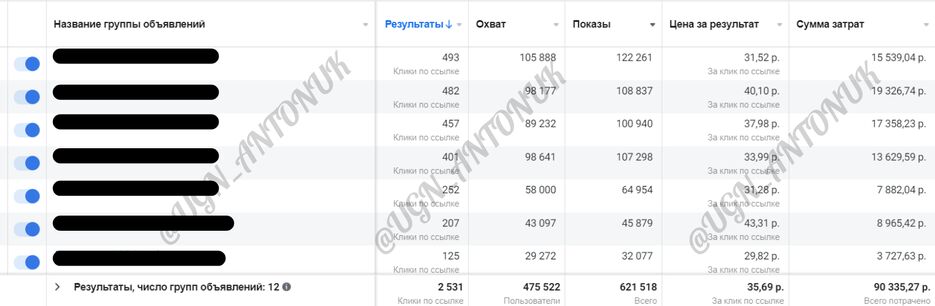 Установка приложения.png