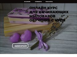 вэб дизайн