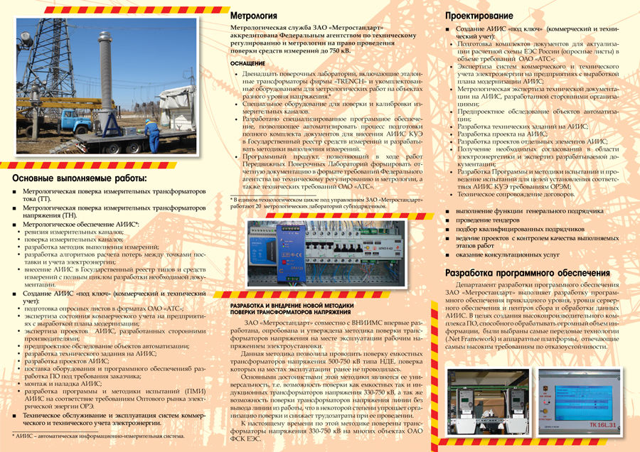 2009 (окончательный вариант).jpg