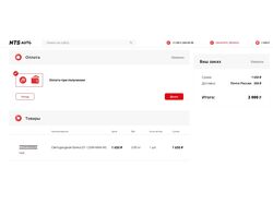 Исправление корзины Woocommerce (checkout)