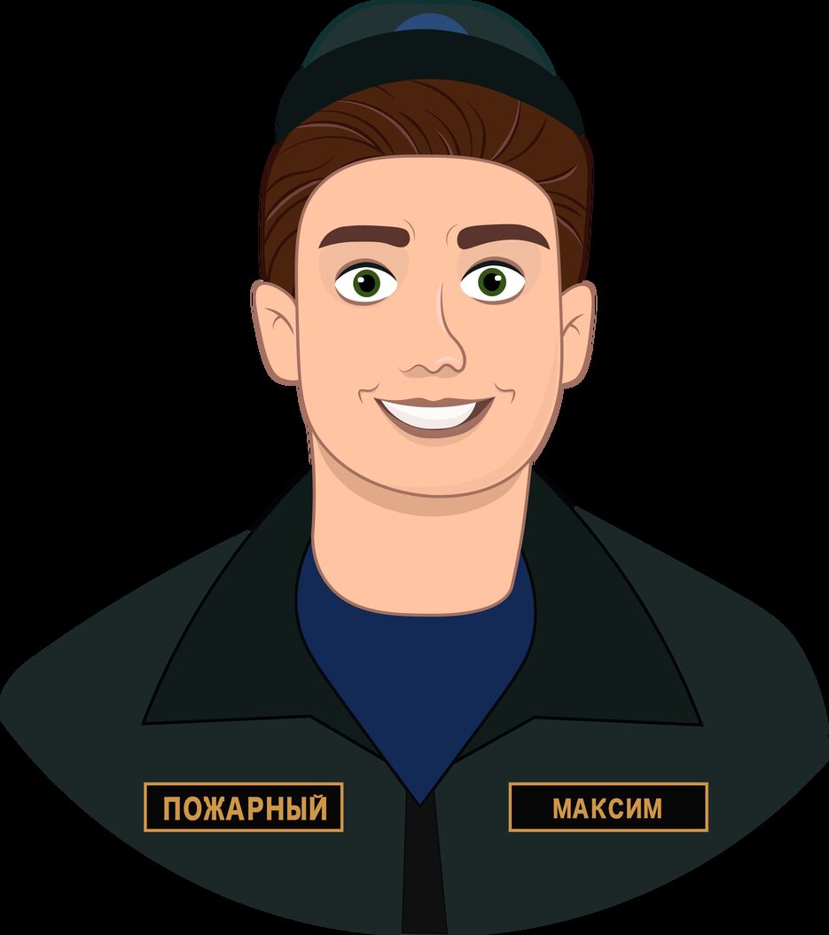 макс1.png