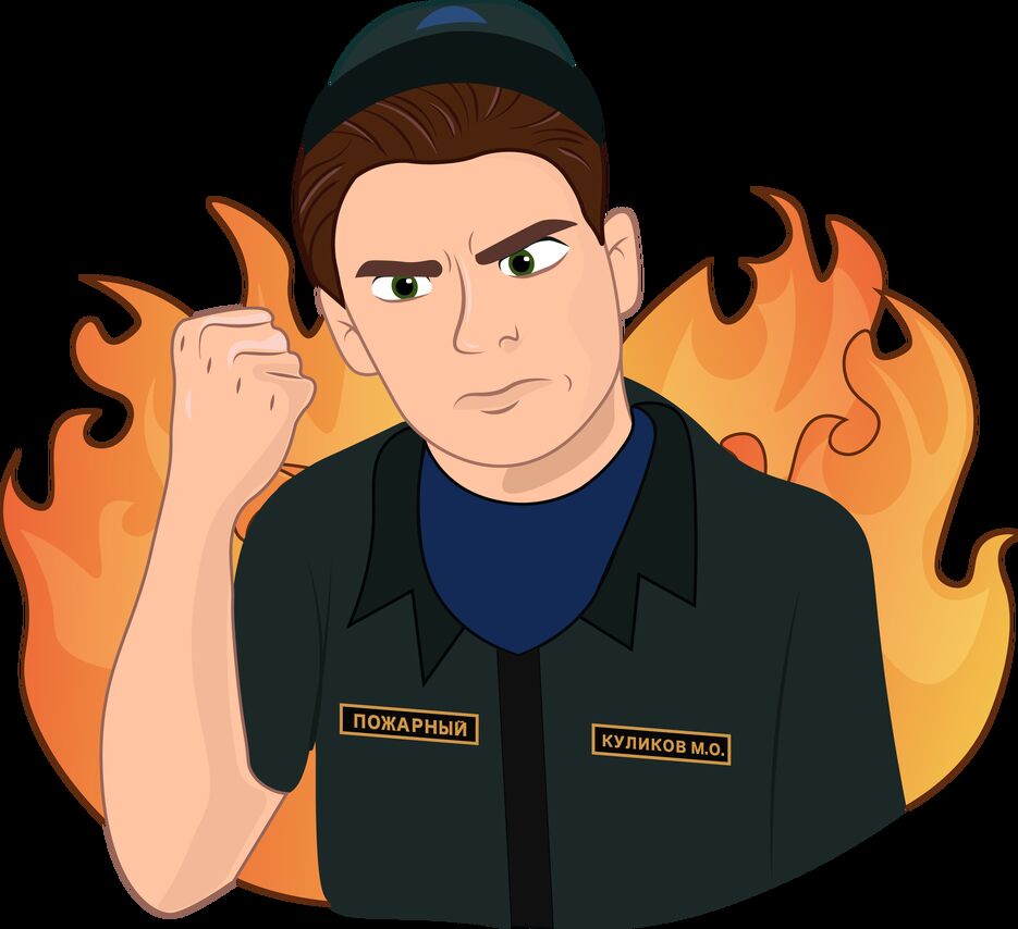 макс4.png