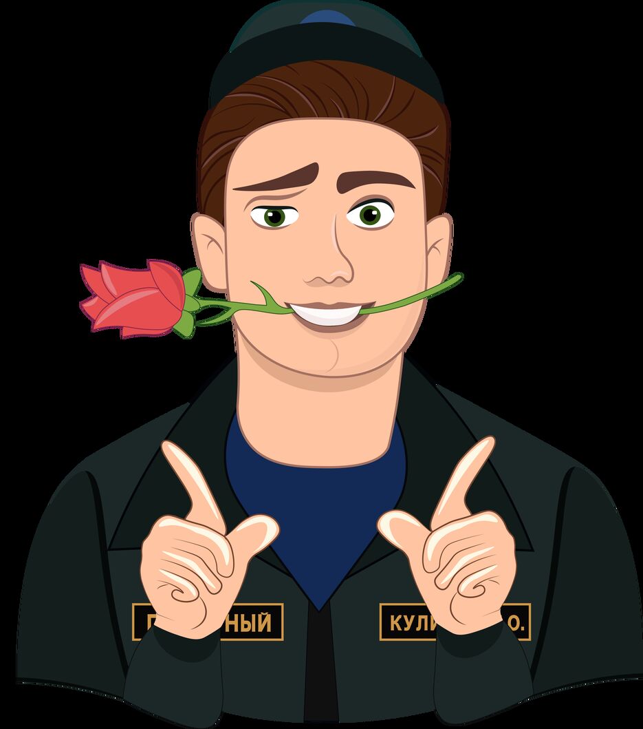 макс5.png