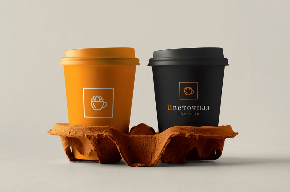 Paper Coffee Cups  with Holder 01.png