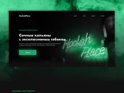Сайт для сети кальянных в Санкт-Петербурге