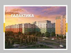 Презентация жилого квартала