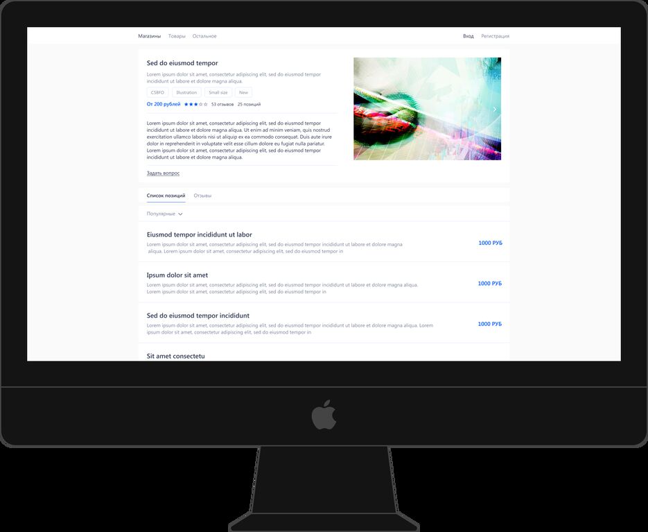 iMac-1.png