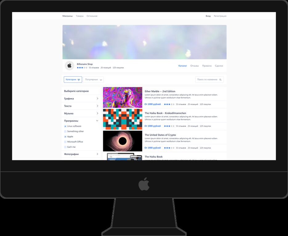 iMac.png