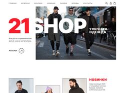 Редизайн сайта "21shop"