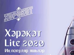 Афиша фестиваля